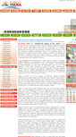 Mobile Screenshot of myholidaytoindia.com